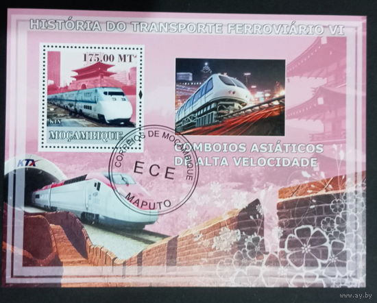 ПОЕЗДА ПАРОВОЗЫ ЖД ТРАНСПОРТ     БЛОК  сто