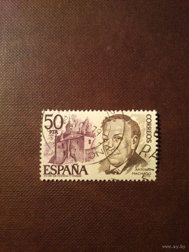 Испания 1978 г.Антонио Мачадо Руис - испанский поэт (поколения 1898 года), драматург, мыслитель-эссеист.