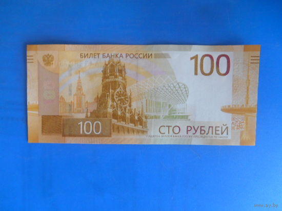 Россия. 100 рублей