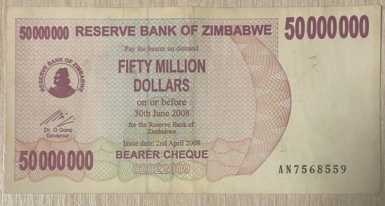 Банкнота 50 миллионов долларов 2008 год. Зимбабве.
