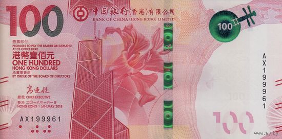 Гонконг 100 долларов 2018 (UNC) (Bank of China)