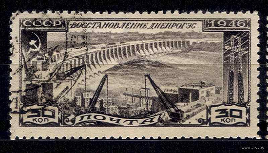 СССР. 1946. Восстановление Днепрогэс. Сол 1101