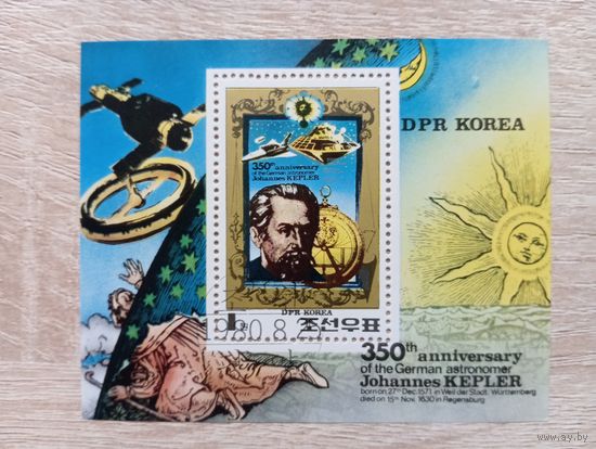 М-12. БЛОК. КНДР. КОСМОС.