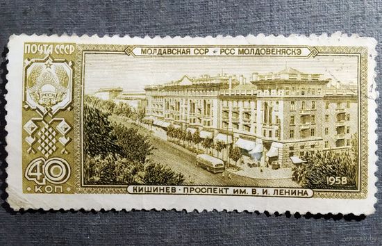 Марка СССР 1958 год Столицы союзных республик