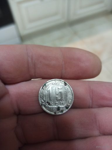 15 копеек 1936 (к молоту 3 меридиана) не частая