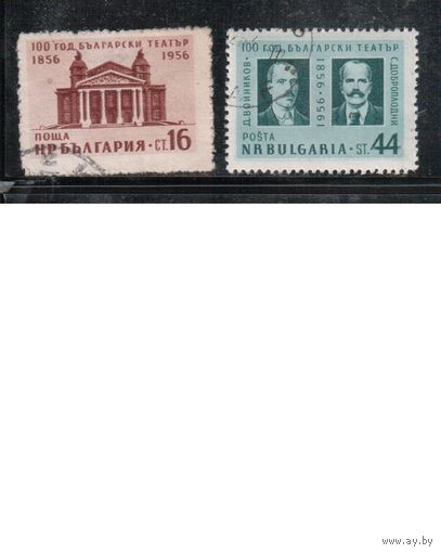 Болгария-1956, (Мих.1005-1006),   гаш., Театр