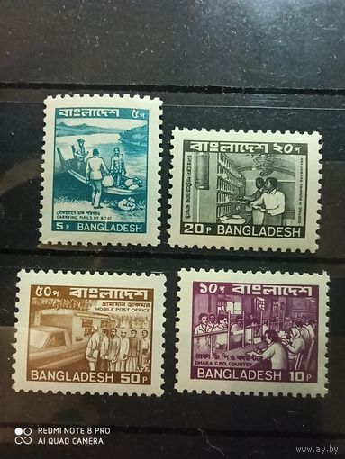 Бангладеш 1983, профессии