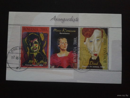 Румыния 2004 живопись блок
