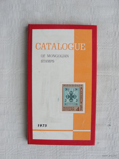 Продажа коллекции с 1 рубля! Библиотека филателиста.