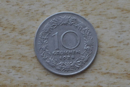 Австрия 10 грошей 1928