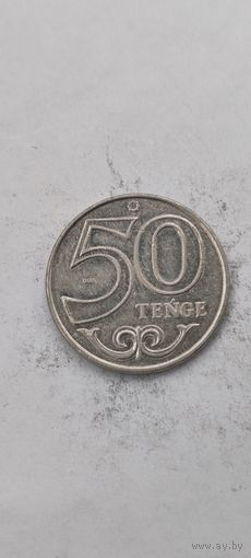 Казахстан 50 тенге 2021