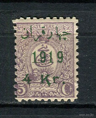 Персия (Иран) - 1919 - Лев с надпечаткой 5Kr на 5Ch - [Mi.435] - 1 марка. MH.  (LOT V32)