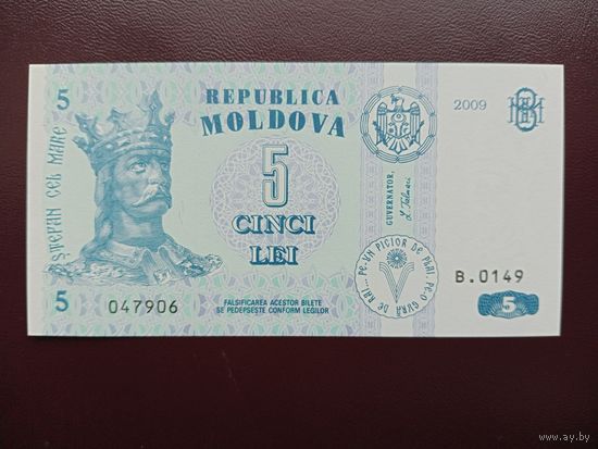 Молдова 5 лей 2009 UNC