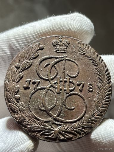 5 копеек 1778 ЕМ без МЦ.Кладовая.Состояние !!