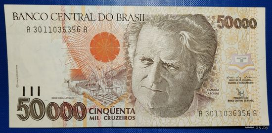 Бразилия 50000 крузейро 1991-1993 г. Р-234