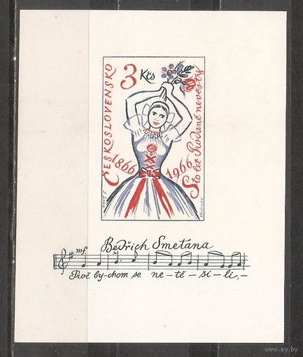 ФФ3 Чехословакия 1966 Музыка