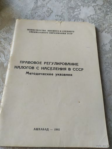 Юридический фокултет \043 Автограф