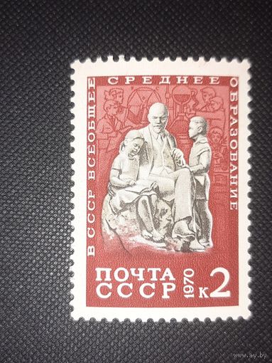 СССР. Пионеры Советской страны. 1970г. чистая