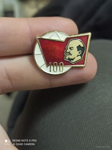 Значок Ленин 100