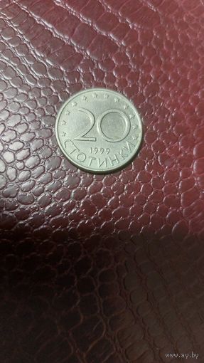 Монета 20 стотинок 1999г. Болгария. Хорошая!
