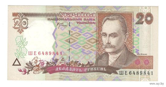 Украина 20 гривен 2000 года. Состояние aUNC+!