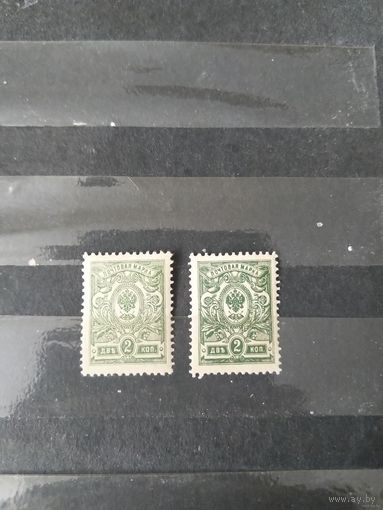 1908 Россия Загорский 95 оттенки MNH** герб (1-6)