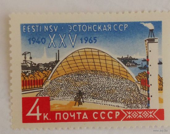 Ссср