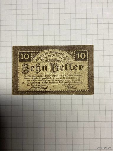 10 геллеров (нотгельды) Австрия.-2512-2