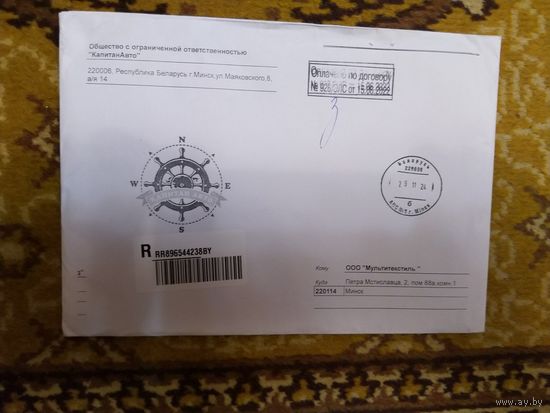 Беларусь конверт автомобили автотранспорт
