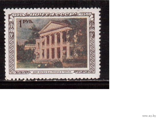 СССР-1950, (Заг.1405)  *  Дом-музей Ленина
