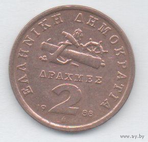 2 драхмы 1988 Греция