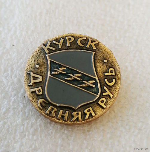 Курск. Древняя Русь. Герб города. Геральдика. Города России #3835-CP61