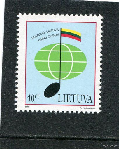 Литва. Музыкальный фестиваль