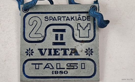 Медаль  спартакиада СССР