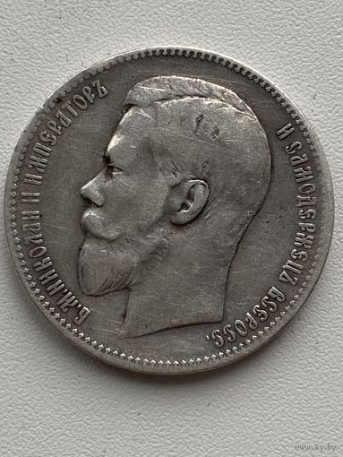 Монета не мыта