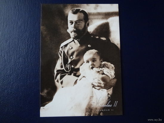 Император Николай II и цесаревич Алексей. Санкт-Петербург. 1905.  2009 г.