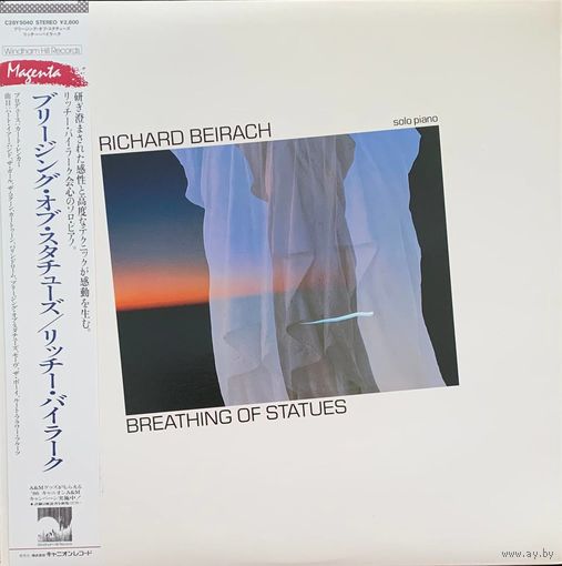 Richard Beirach – Breathing Of Statues / JAPAN (Promo)
