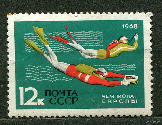 Спорт. Аквалангисты. 1968. Чистая