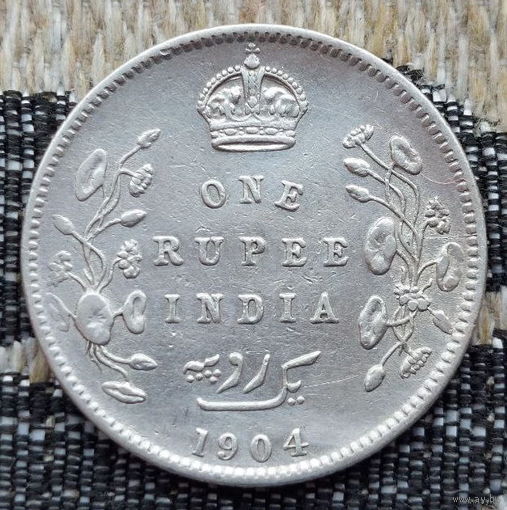 Британская Индия 1 рупия 1904 года. Король Эдвард VII. Серебро. Сторгуй за свою цену, предложи обмен!  Y