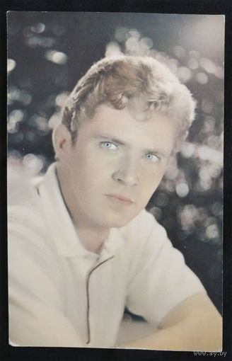 Владимир Гусев. Актеры театра и кино. Артисты эстрады. ГОЗНАК. 1964 год. Чистая #0187-U1P94