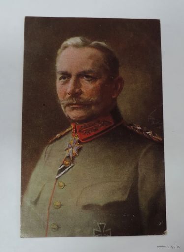 Открытка с изображением кайзера Вильгельма II. До 1917 г. Германия.