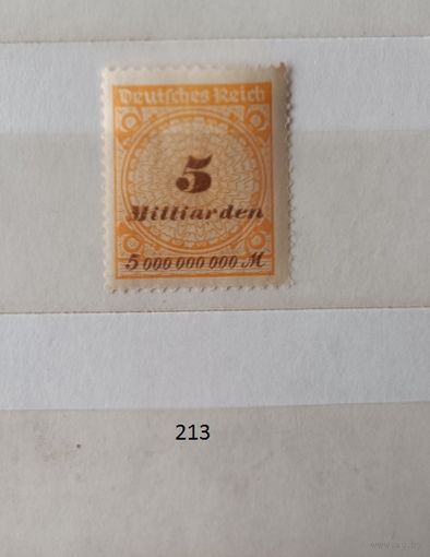Марки. Германия. 1923г.
