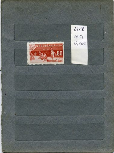 БОЛГАРИЯ ,      1м   1958 (на "СКАНЕ" справочно приведены номера и цены по Michel)