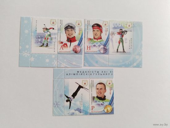 Беларусь  2010    3м+3куп. медалисты ол.игр