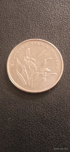 Китай 1 джао 2007г.