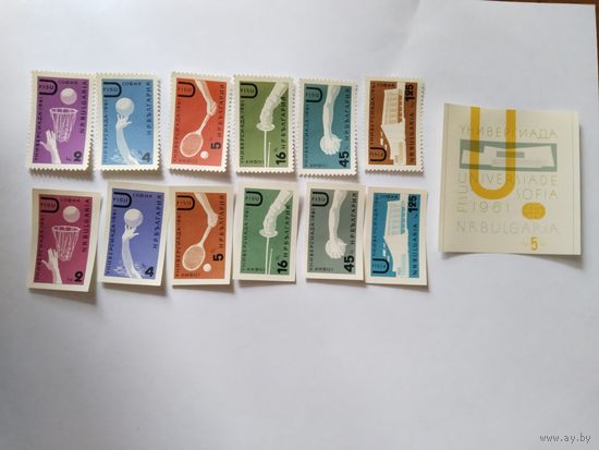 Болгария  1961  Универсиада  6м +6м б/з +бл.
