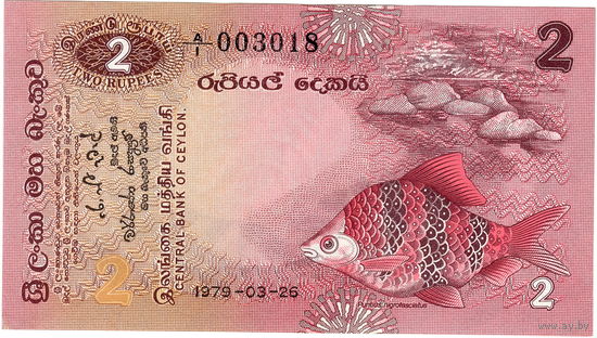 Цейлон (Шри-Ланка), 2 рупии, 1979 г., UNC-