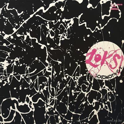 Locomotiv GT - Loksi - 2LP - 1980