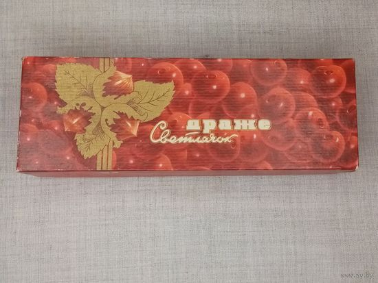 Коробка #5 Драже Светлячок Красный пищевик Чырвоны харчавік Бобруйск СССР
