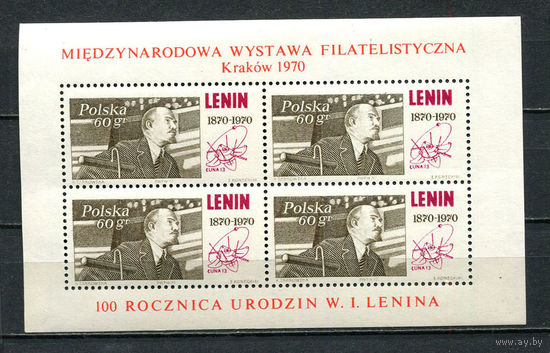 Польша - 1970 - Ленин - [Mi. bl. 42] - полная серия - 1 блок. MNH.  (Лот 86Hk)-T41P44